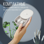Наушники мини (для сна)