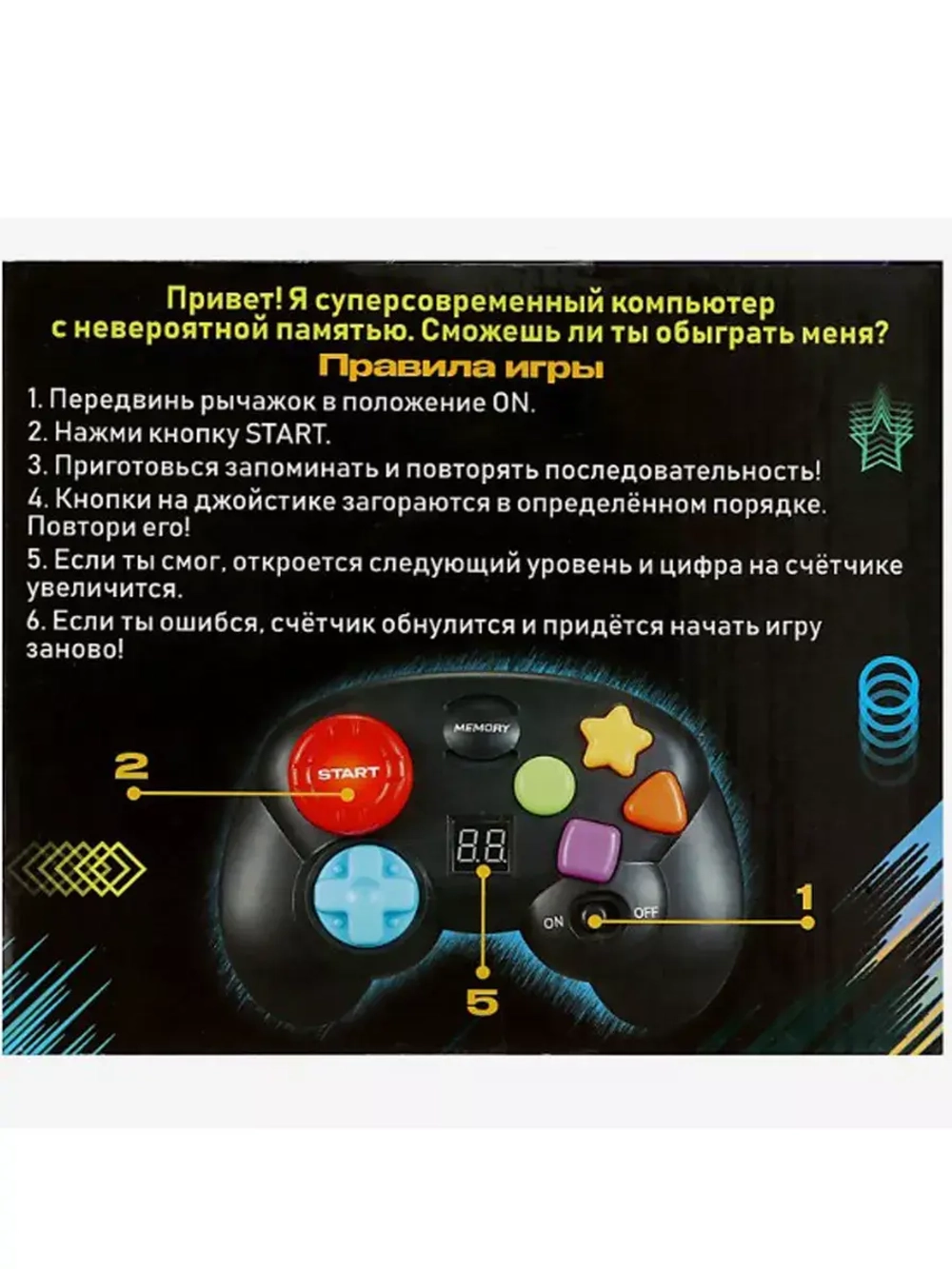 Настольная игра Мега Джойстик