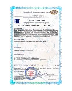 BIOGENA АЛЬФА-ЛИПОЕВАЯ КИСЛОТА ALPHA LIPONSÄURE 200 ( 60 кап)