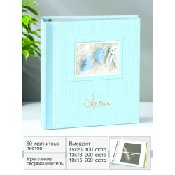 Image Art SA-50RB-Р/23*28 серия 327