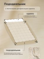 Комплект Сатин-Жаккард Тессоро «Вечерний бриз»