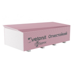 Гипсокартон огнестойкий Vetonit Акуфайер Pro УК 2500х1200х12,5 мм