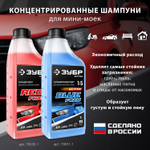 ЗУБР 180 Атм, 2300 Вт, мойка высокого давления, пистолет МИГ-180 (АВД-180)