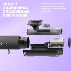 Яндекс Станция Стрит с Алисой