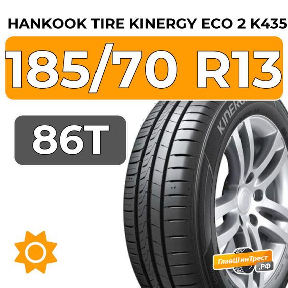 Hankook Tire Kinergy Eco 2 K435 185/70 R13 86T