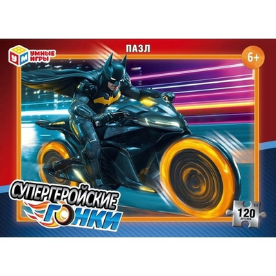 Пазл 120эл. "Супергеройские гонки" коробка 4630395039383 (Умные игры)