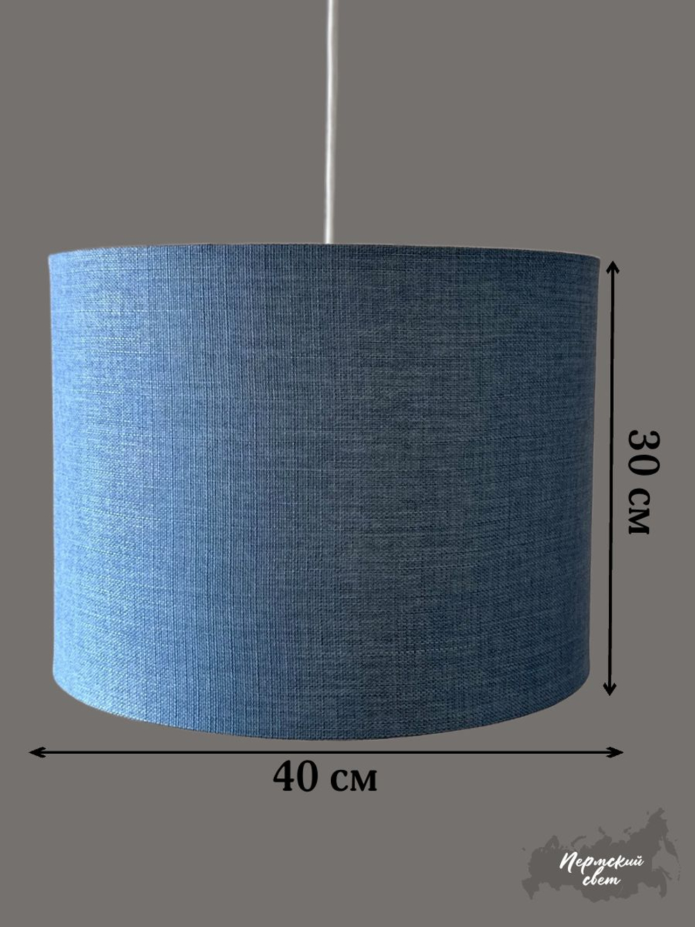 Светильник потолочный подвесной, абажур потолочный, цвет Черный с золотым E27