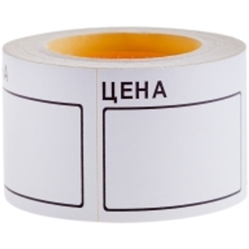 Ценник большой, 50*40мм, белый, 200шт, OfficeSpace(1 рулон)