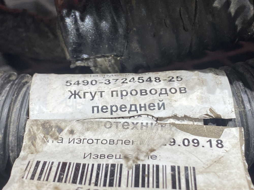 Проводка фар 2018г