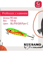 Блесна для рыбалки Kuusamo Professor