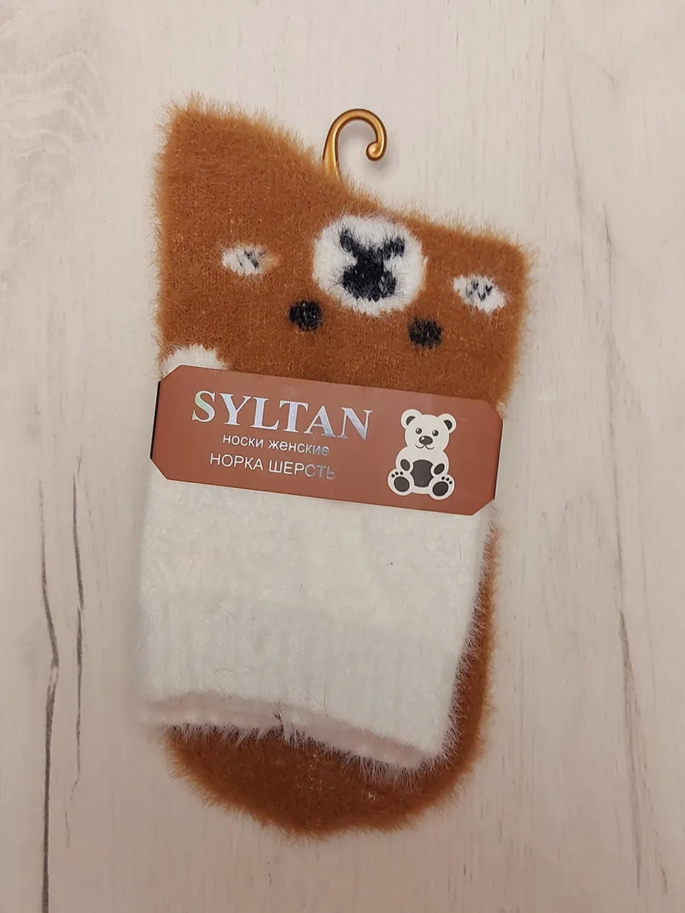 Носки Syltan, коричневые, 1 пара