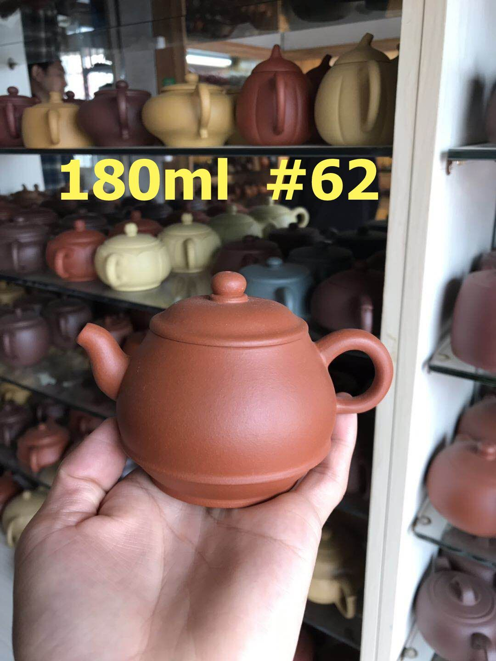 259062 Чайник ИСИН "ХАНЬ ЦЮ" (Ханьский Шарик) 180мл, глина красный