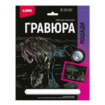 Гравюра голографическая 18*24см Лошади "Шайр" (Lori)