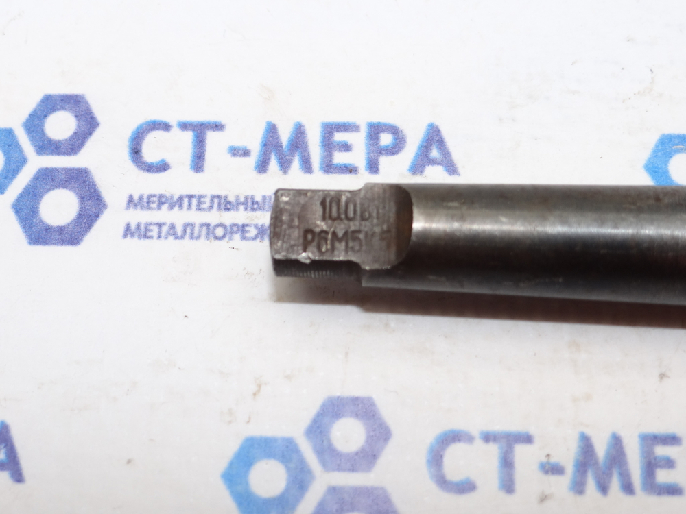 Сверло по металлу 10мм (87х168) к\х Р6М5К5 К/М1