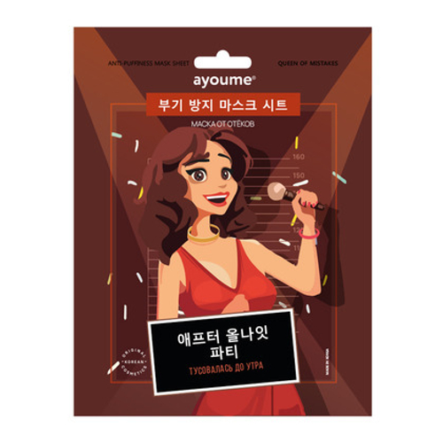 [Ayoume] Anti-puffiness Mask Sheet - Маска для лица от отеков, 23 мл