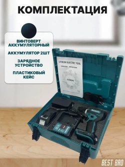 Профессиональный винтоверт аккумуляторный ударный бесщеточный импакт, гайковерт DTD173