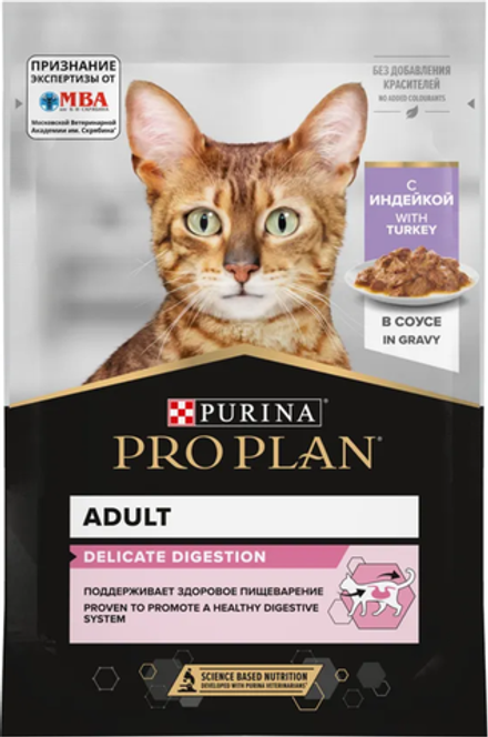 Pro Plan DELICATE DIGESTION для кошек с Индейкой в соусе 85г.*24шт.