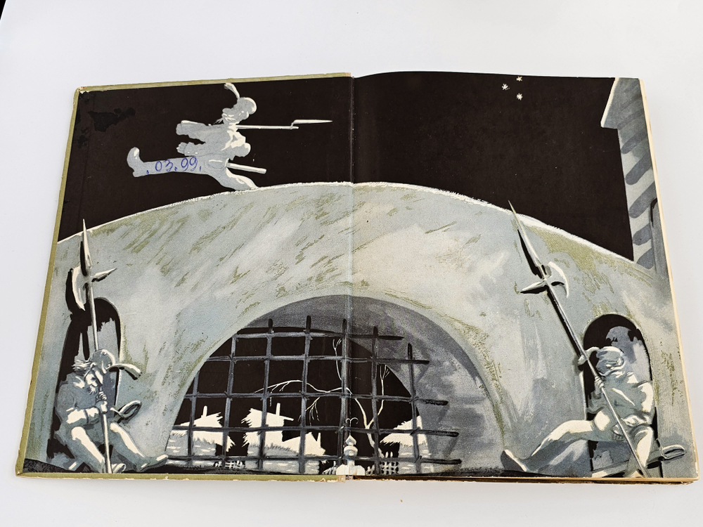 Салтыков-Щедрин, М.Е. "История одного города" 1957 г.