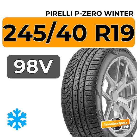 Pirelli P-Zero Winter 245/40 R19 98V XL