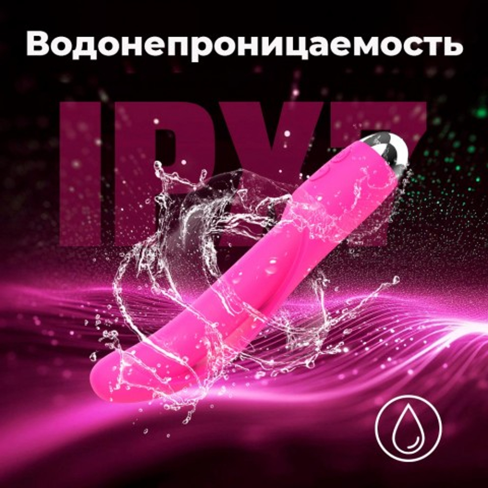 Вибратор VibeTouch, розовый