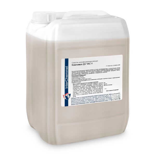 Инструкция по применению средства дезинфицирующего «Компомол ДЗ ЧАС V» Инструкция по применению средства дезинфицирующего «Компомол ДЗ ЧАС V»