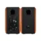 Edifier S1000W Brown