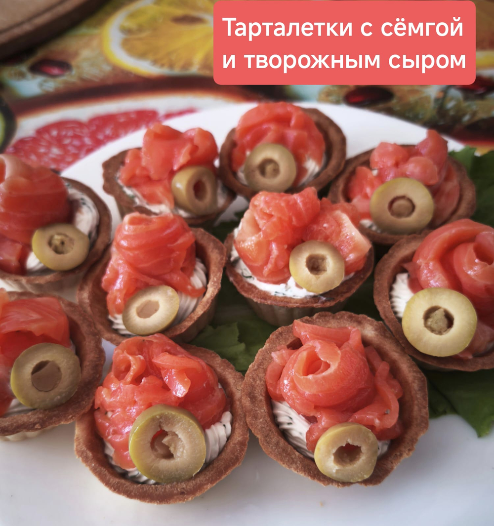 Тарталетки с красной рыбой рыбой и творожным сыром