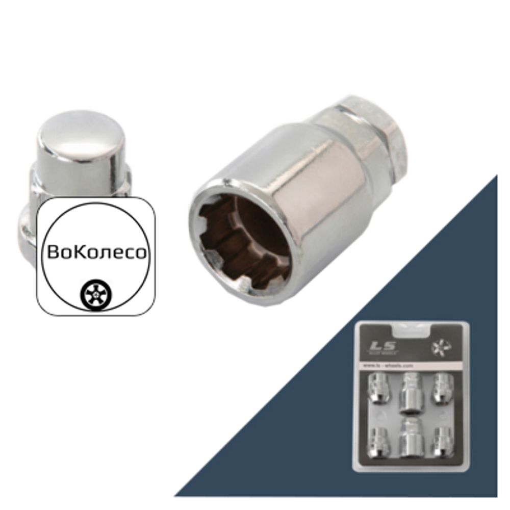 Гайка секретная M14x1,5 32, конус, закрытая, 4+2 ключа, CH, H-20905SP