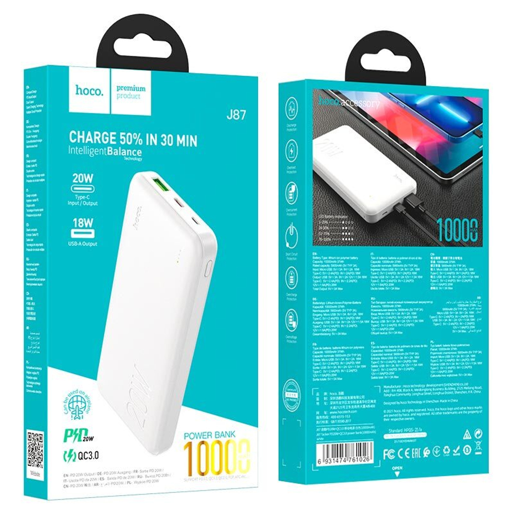 Портативный аккумулятор HOCO J87 10000 mAh PD 20W +QC 3.0 (белый)