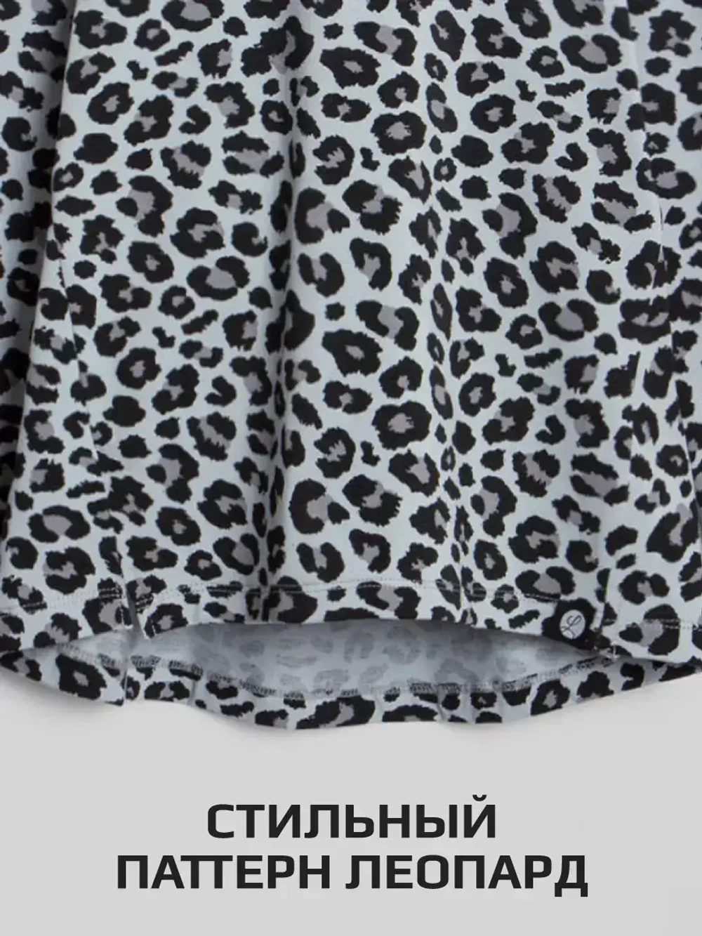 Лонгслив для девочки леопард