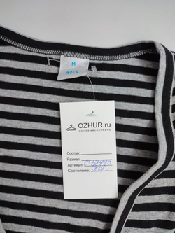 Лонг M&S в полоску 46 размер