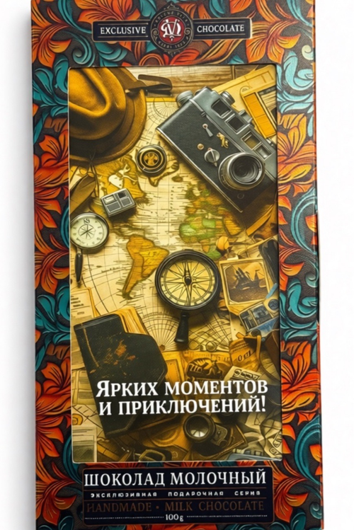 ШОКОЛАД ДВ МОЛОЧНЫЙ ЯРКИХ МОМЕНТОВ И ПРИКЛЮЧЕНИЙ 3 ДИЗАЙНА 100Г/30