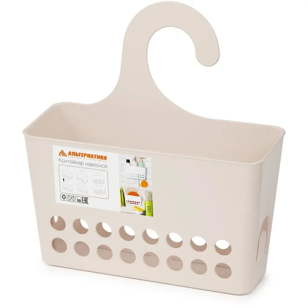 Контейнер навесной (бежевый) (комплект 12 шт)
