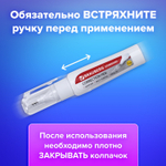 Ручка-корректор BRAUBERG "Standard" 7 мл металлический наконечник в упаковке с подвесом (20 штук в упаковке)