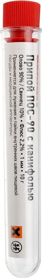 Припой  Rexant 09-3102