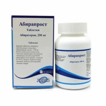 Абирапрост таблетки 250мг 120шт флакон (1) пачка картонная