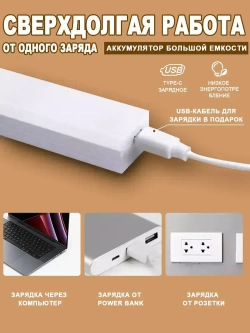 Беспроводной светодиодный ночник с датчиком движения