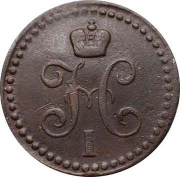 1/2 копейки 1840 ЕМ Николай I