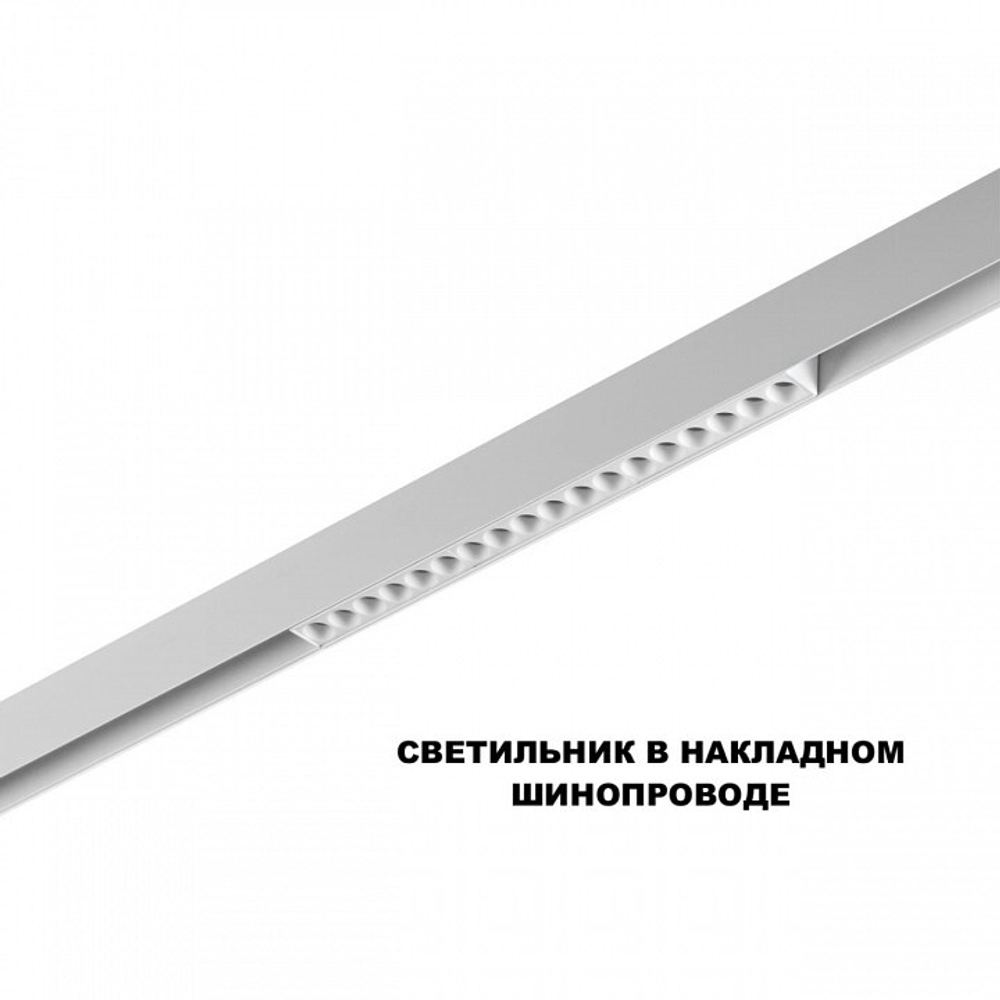 Накладной светильник Novotech SHINO 359622