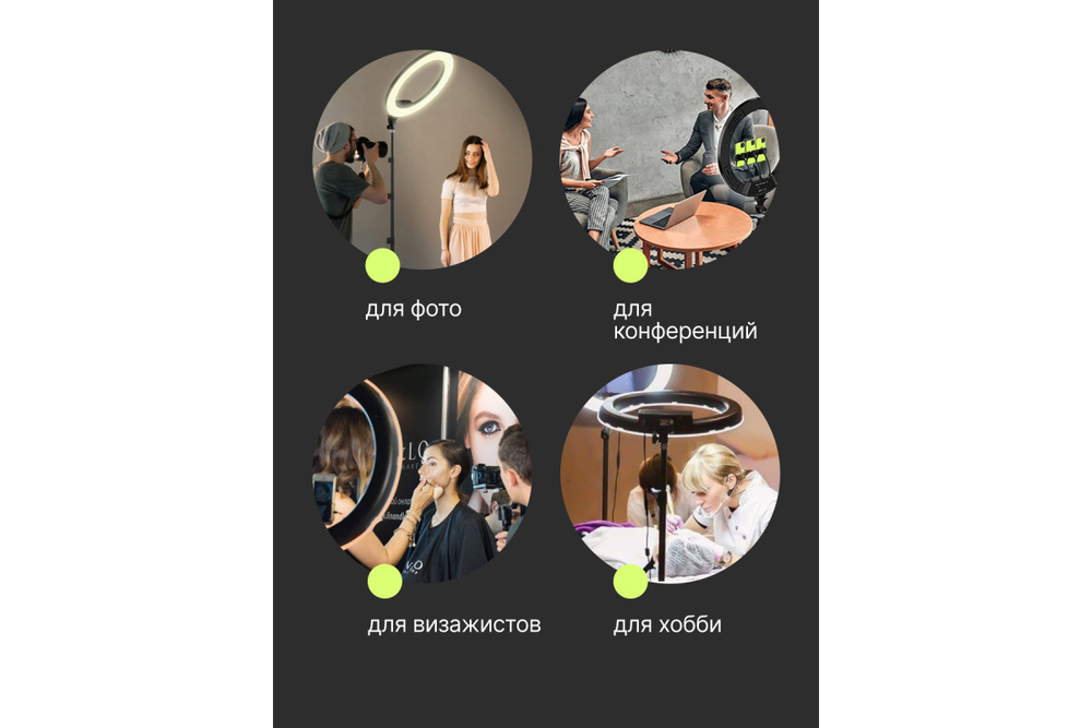 Светодиодный осветитель Raylab RL-0118 Kit кольцевой