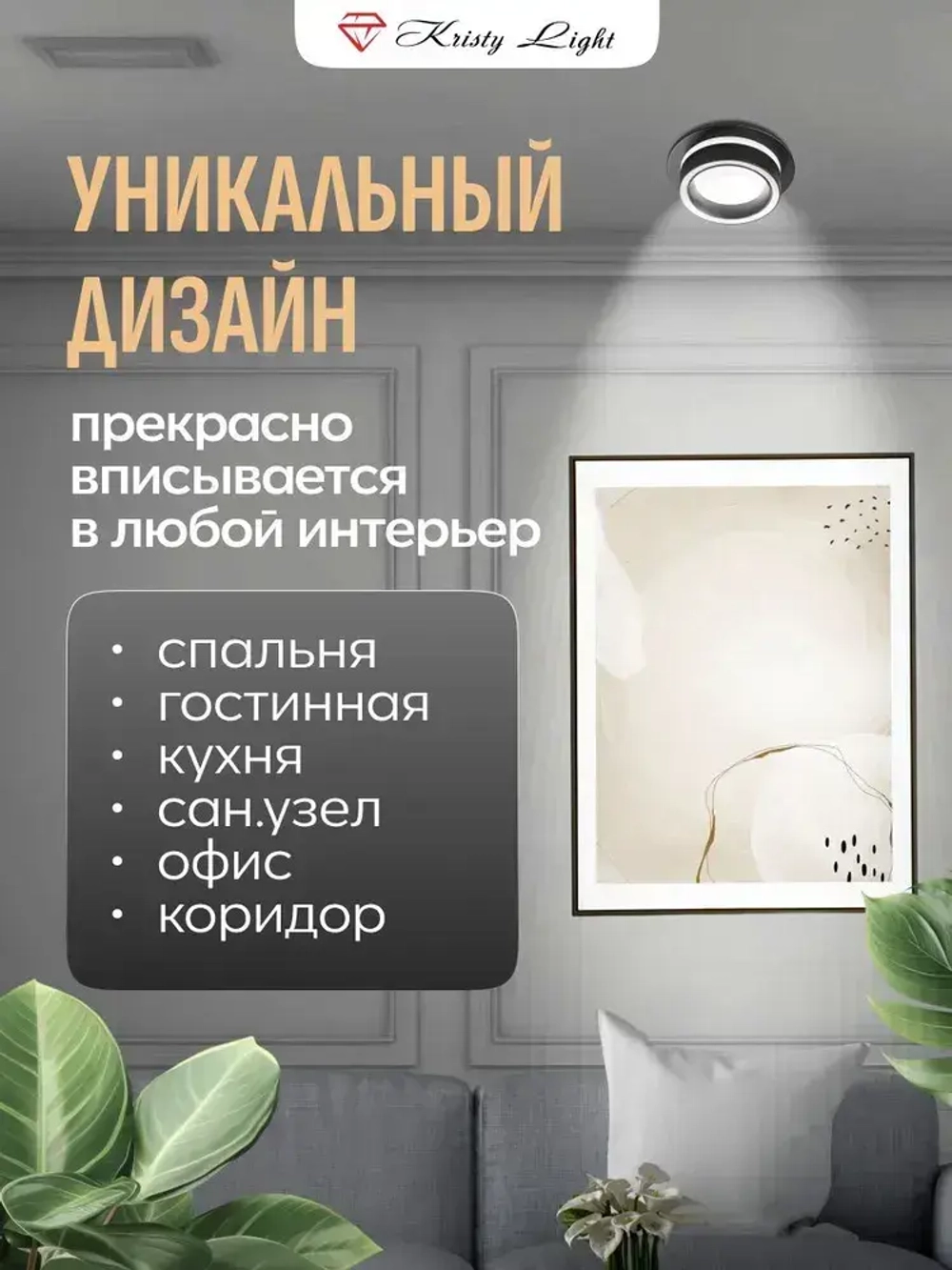 Светильник потолочный встраиваемый Kristy Light KL5577 GX53