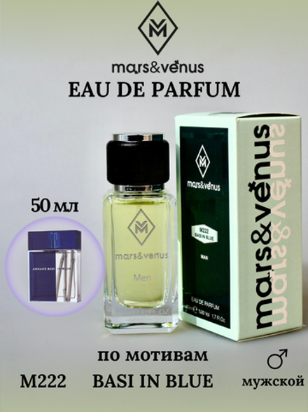 Mars & Venus M222 Basi In Blue edp for men 50 ml.