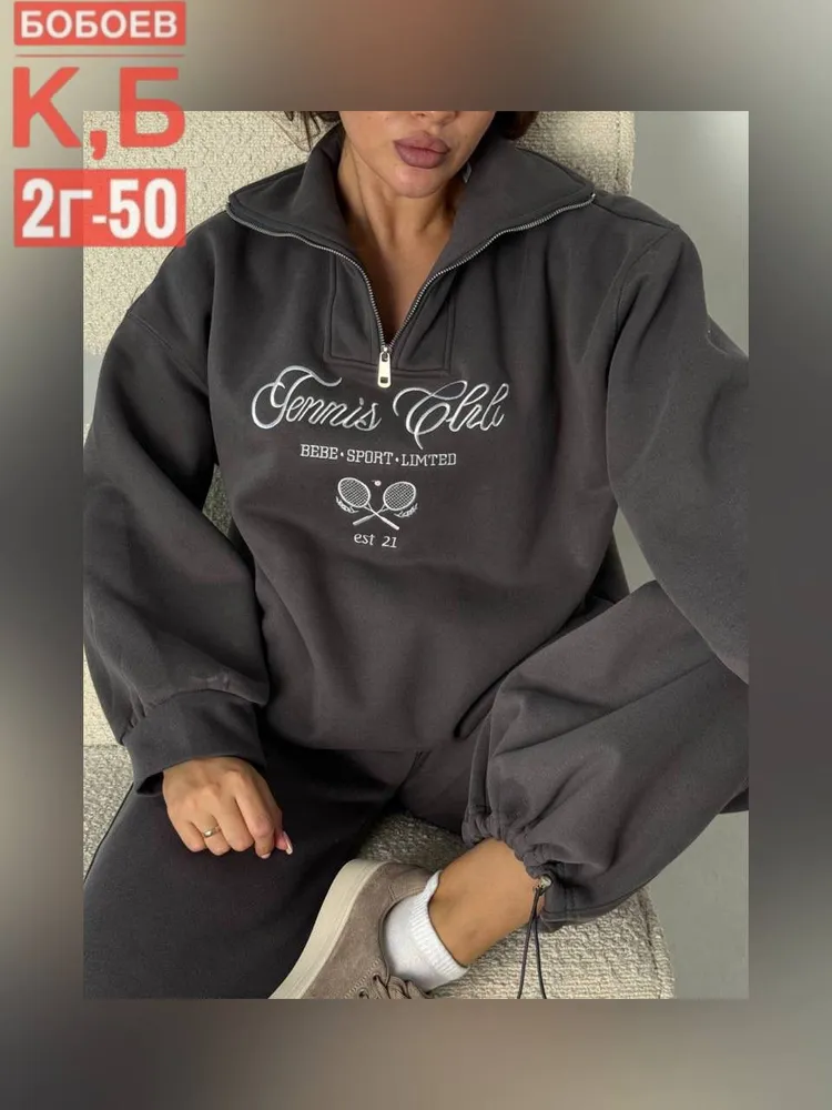 Костюм 2583131 Fabrika