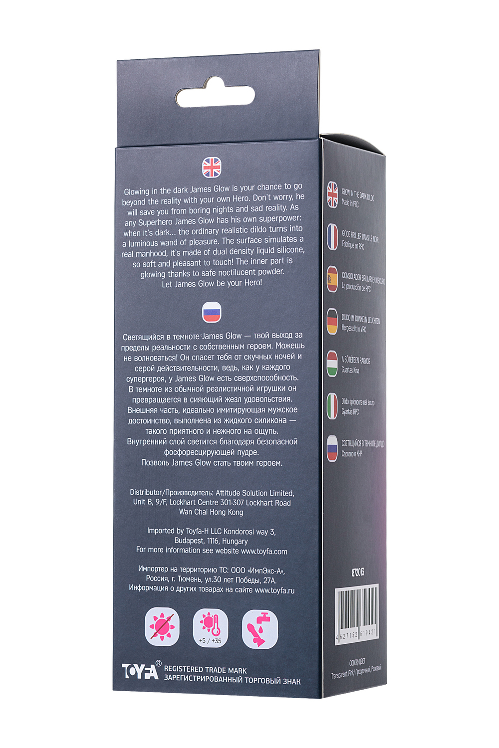 Фаллоимитатор светящийся в темноте Beyond by Toyfa розовый 18 см