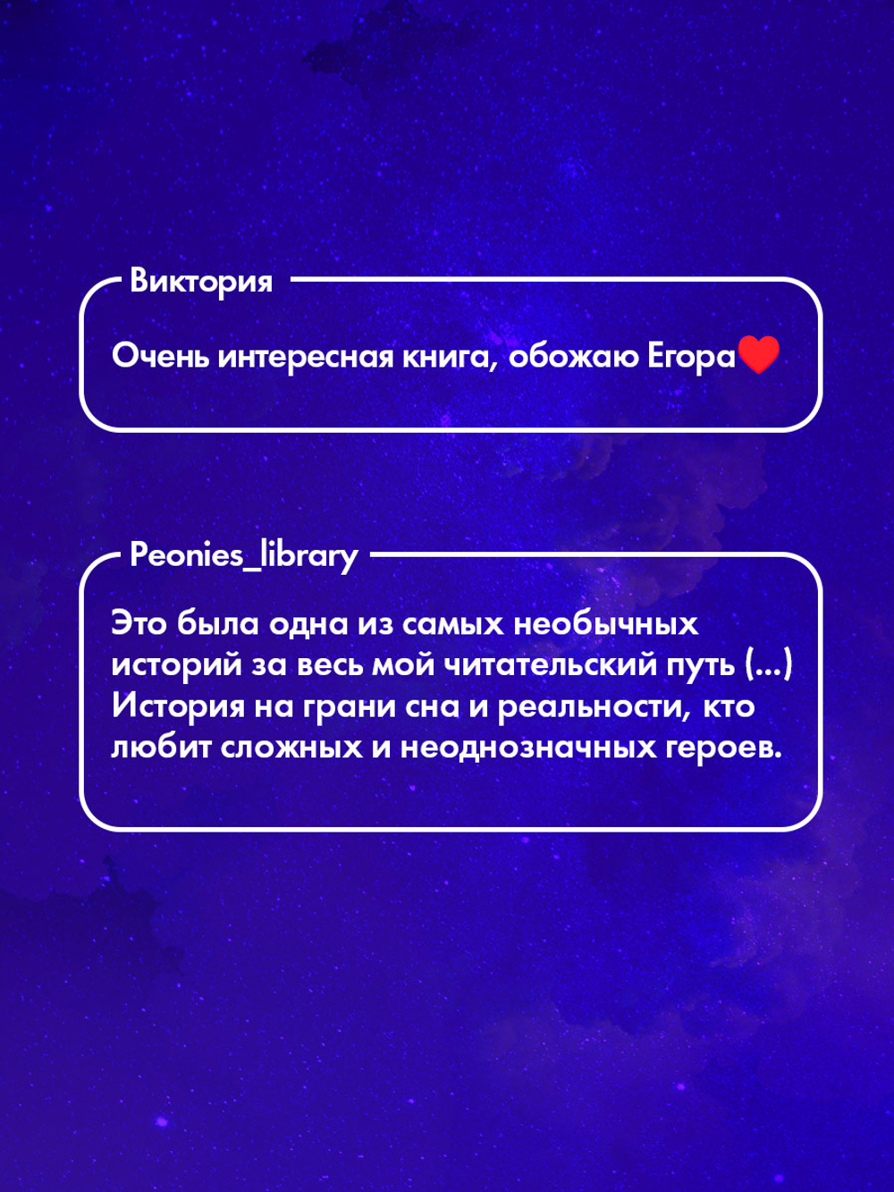 Моя Гелла (с автографом)