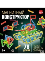 Конструктор магнитный «Необычные фигуры», 78 деталей