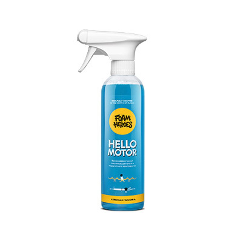 Foam Heroes Hello Motor, 500мл (Очиститель двигателя)