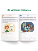 Книга Уроки логопеда логопедические пособия Развитие речи