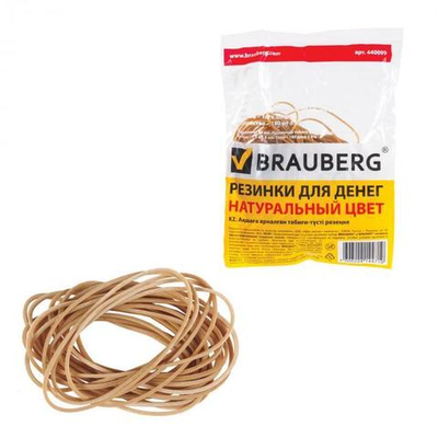 Резинки банковские Брауберг 100г 60мм 440036