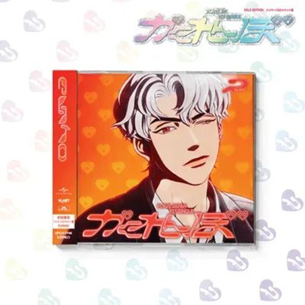 Альбом PLAVE - JAPAN 1st Single Album SOLO Edition EUNHO Version
